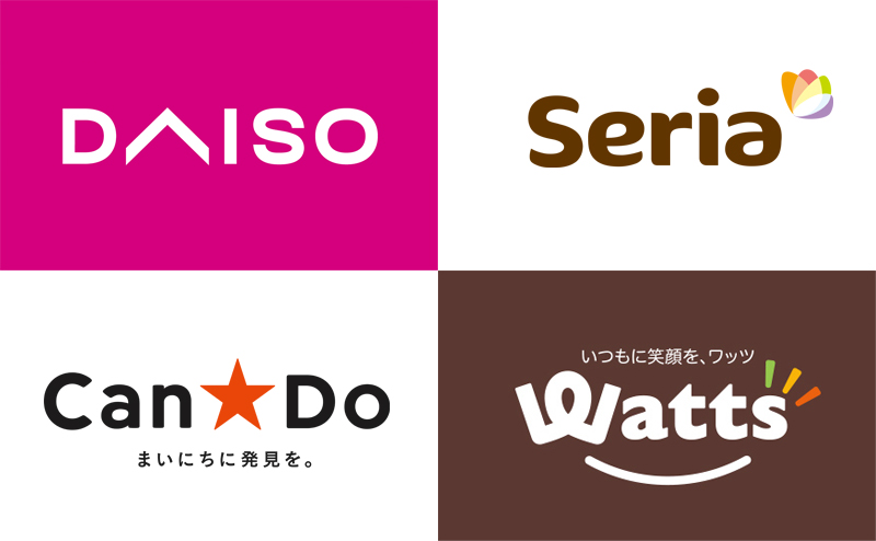 daiso/seria/cando/watsのロゴ